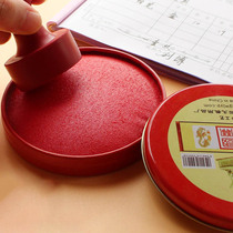 z Cinnabar ink pad printing oil old-fashioned ink pad Taoist Buddhist printing and Calligraphy Office baby hand and foot ink pad