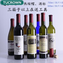 Red wine bottle home-brewed wine glass bottle sealed thickened bottle with polymer cork high grade