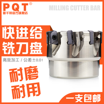 PQT Fast feed milling cutter disc TXN large feed open coarse milling surface EXN03R40-50-63 double-sided edge LNMU0303