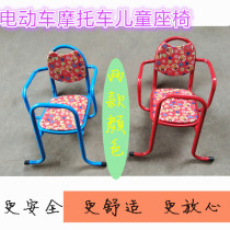Bicycle child seat rear with child seat electric bottle car baby rear frame child seat with canopy
