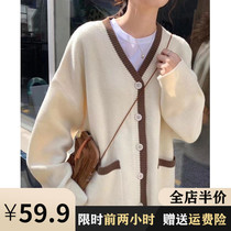 Maternity wear autumn and winter wear belly coat 2021 new large size fashion spring sweater long cardigan top