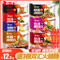 Non - fried noodles 5 bags of mammy red oil mixed leather leather hot soup fans dorm food