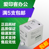 IPrinter is suitable for Kistye CP6302C ink CP6303C DX3344C DX3443C paper