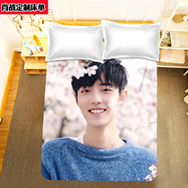 To map custom diy Chen Qing Ling Xiao Zhan sheets Student quilt 1 5m quilt cover Wei Wuxian girls dormitory bedding