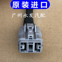 GAC Trumpchi GS5 GS7 GS8 GM8GS5GA4GS8GS3 electronic fan resistance module plug connector