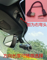 Staring at the mini3Pro car driving recorder power cord link line ceiling USB interface 90 degree elbow