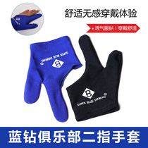 Super Blue Diamond Club Two-finger billiard gloves High Bounce Sweat Sweat left Hand Table Ball Gloves Without Leakage Finger Accessories Accessories