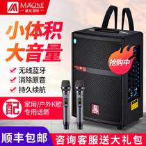 Manlong square dance sound with wireless microphone outdoor K singer high power small portable dance speaker