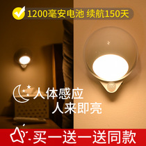 Charging sensor light bright home entrance night light aisle sound and light control bedroom bedside stairs no wiring