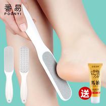 Grinding Stone household removing calluses double-sided frosted foot plate long handle heel foot washing brush artifact