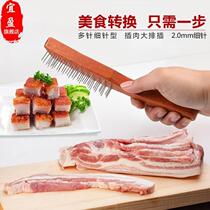 Minced meat needle stainless steel meat floss household roast meat needle pigskin needle sausage exhaust needle needle