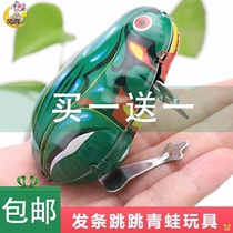Childhood jumping frog childhood after 8090 childhood nostalgic chain string hair bar toy green iron bouncing little frog