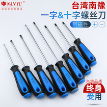 Imported strong magnetic Phillips screwdriver screw batch flat non-slip screw knife cross-shaped gong knife