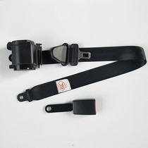 Three-point seat belt Car seat belt replacement assembly modification insurance belt plug Telescopic universal full set