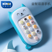  Baby toy mobile phone Childrens simulation phone can bite male baby educational early education telephone girl smart princess