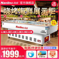 South Ling Ice Cabinet Horizontal Commercial Frozen Seafood Cabinet Barbecue Large Capacity Refrigerated Display Cabinet Fruit Bailing Preservation Cabinet
