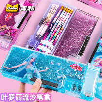 Leaf Rolizo Sand Pencil Case Multifunction Elementary School Student Roli Fairies Ice Princess Double pen case Large capacity cute girl high face value waterproof creative network Red children Kindergarten Lead pencil case