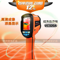 Victory VC320A infrared thermal imager High precision mobile phone thermal imager Industrial grade portable infrared thermal imaging