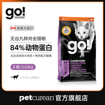 (Official Flagship) Go No Valley Nine types of meat Whole cat food 8 pounds imported multimeat full-age common cat food