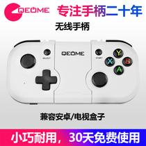  Fun fan Android mobile phone wireless Bluetooth gamepad P computer steam TV Switch Minecraft chicken simulator Gohan game hall chicken cloud game Grid cloud king eat chicken