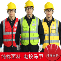 Anti-static electrostatic silk cotton vest reflective vest petrochemical oil miners blasting construction special reflective vest