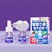 Japanese Mosquito Repellent Liquid Repellent Mosquito Repellent children Odorless Baby Baby Pregnant pregnant woman Mosquito Repellent liquid Repellent Electric Mosquito Incense Suit