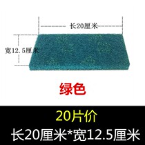 Sharp CSG industrial cleaning cloth stainless steel drawing cloth rust removal cleaning cloth Dishwashing cloth Teppanyaki pot bottom decontamination