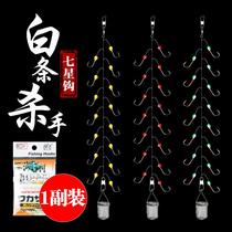 New white bar special kill fish hook luminous string hook white bar white bar seven-star Hook white bar seven-star Hook White Gold hook with Cage
