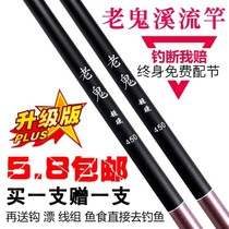 New short section fishing rod 50cm light and thin fishing rod short section ultra-short portable fishing Special super hard 2