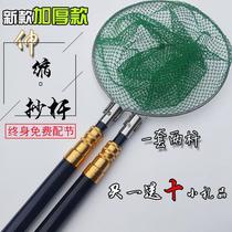New and new thickened insulated copy net rod double rod Ultra-light and super hard copy fish net telescopic rod fishing tool 3-45 meters