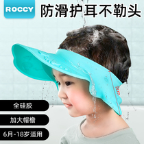 Rocky childrens shampoo cap water-blocking waterproof bath cap silicone shower cap baby shampoo baby shampoo cap
