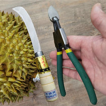 Lan sister durian knife shell opener open durian pliers clip durian opening knife open durian artifact peeling durian artifact