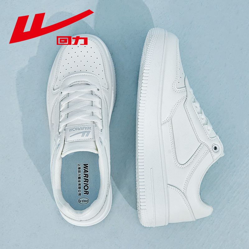 Huili Little White Shoes Women's Shoes 2023 Autumn New Versatile Thick Sole Air Force No.1 White Board Shoes Casual Sports Shoes