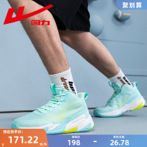 Back Force Blue Sneakers Casual Mens Shoes Net Face Breathable Sneakers Wear-proof Real Warball Shoe Men High Shoes War Boots