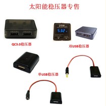 Solar voltage stabilizer 5V2A board folding bag USB junction box DC5521 digital display QC3 0 mobile phone charging DIY