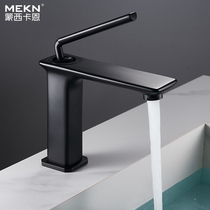 Light extravagant full copper hot and cold water tap Single-hole washstand below basin water valve toilet Nordic minimalist creative tap