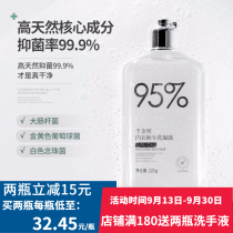 Qian Jin Run underwear special lotion gel antibacterial hand washing bacteria portable antibacterial decontamination 220g