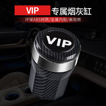 Suitable for Changan UNI-K gravity unik special car ashtray decoration car interior car supplies modification