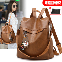 Soft leather shoulder shoulder bag female 2021 New Tide Korean leisure Oxford cloth schoolbag large capacity Joker travel bag