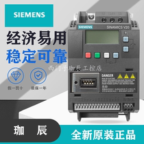 Siemens V20 inverter 6SL3210-5BE13 15 17 21 22 23 24-0 1 2 5 7UV0