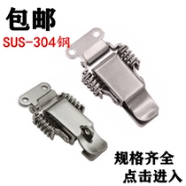 304 stainless steel industrial buckle double spring buckle box buckle spring buckle lock toolbox accessories