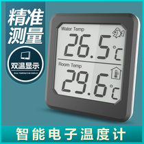Jiangcai fish tank thermometer high precision cylinder inside and outside double temperature turtle tank water thermometer temperature measuring fish tank electronic thermometer