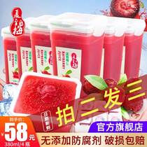 XIA ZHI MEI Iced NET RED BAYBERRY JUICE 380ML*6 BOTTLES SOUR PLUM SOUP FRUIT AND VEGETABLE JUICE pregnant WOMAN drink whole box