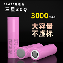 New original Samsung INR 18650-30Q lithium battery high capacity customizable lithium battery pack