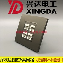 Type 86 SECOND FOUR-PORT NETWORK DEEP GREY WALL SOCKET 4 PCs RJ45 NETWORK PORT NETWORK CABLE cat6 PANEL GREY