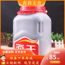 Haitian and other oyster sauce 10kg large bucket outdoor barbecue seasoning Hot pot dipping oil-consuming condiment Chefs preferred