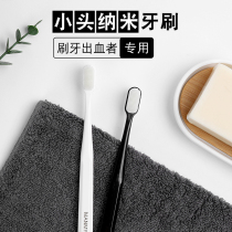 Good quality toothbrush small head nano soft hair household silicone fine hair super soft ultra-fine family pack assembly adult