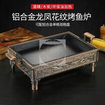 Net red grilled fish grilled fish stove commercial restaurant dish kudzu rectangular aluminum alloy crayfish bullfrog pot does not touch grilled fish