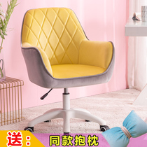 Computer chair home comfortable girl cute bedroom back chair dormitory college student study desk office swivel chair