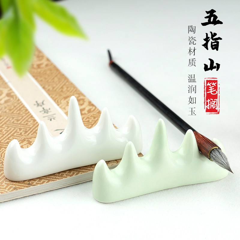 中国画笔架-中国画笔架促销价格、中国画笔架品牌- 淘宝